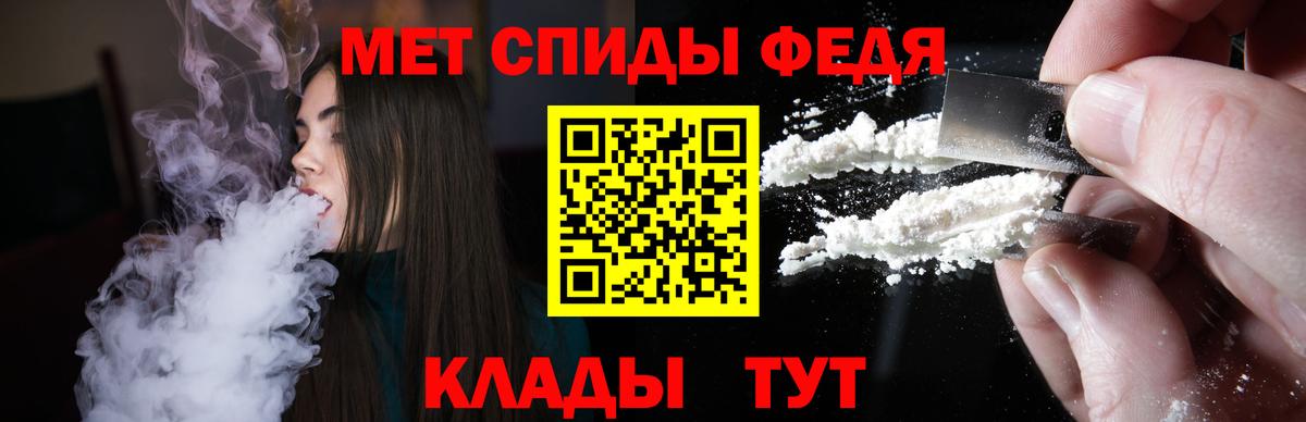 Амфетамин VHQ Камень-на-Оби