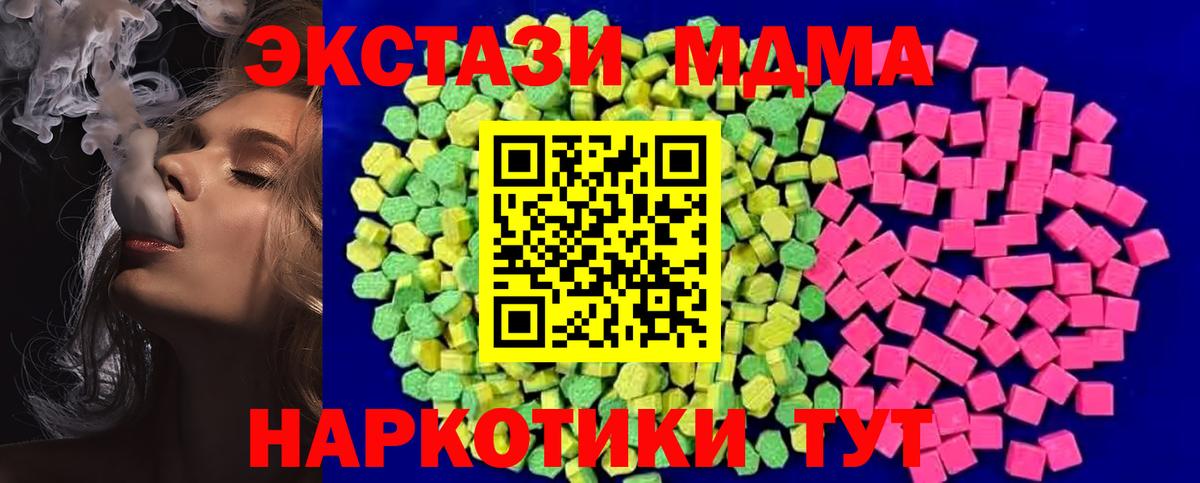 ЭКСТАЗИ бентли Камень-на-Оби