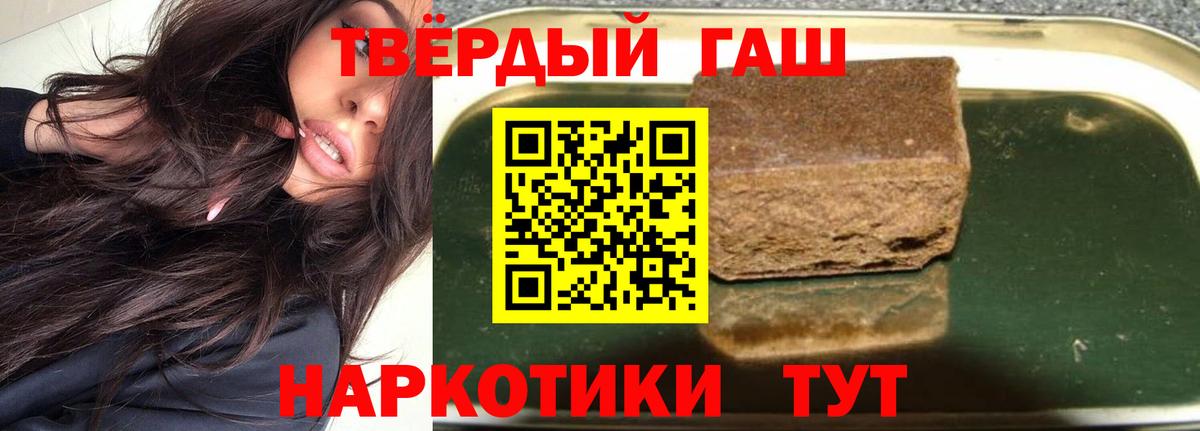 ГАШ Cannabis  ГАШ гарик  Камень-на-Оби  Вход с VPN 