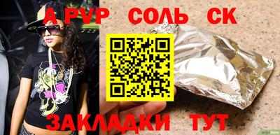 сатива Коммунар
