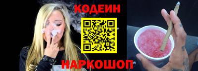кокаин премиум Конаково