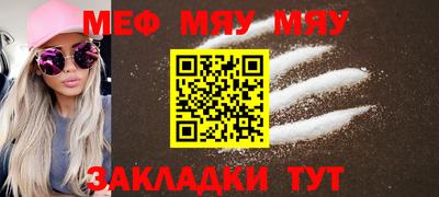 кокаин премиум Конаково