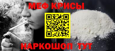 кокаин премиум Конаково