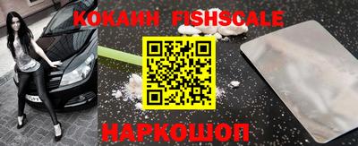 кокаин премиум Конаково