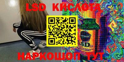 сатива Коммунар