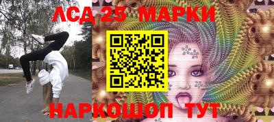гидропоника Комсомольск-на-Амуре