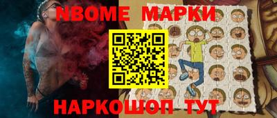 кокаин премиум Конаково