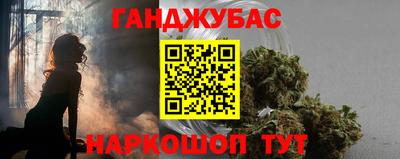кокаин премиум Конаково