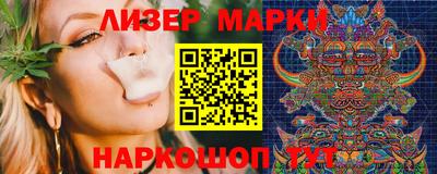 кокаин премиум Конаково