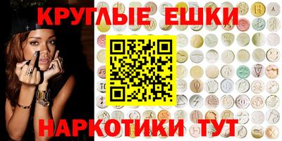 сатива Коммунар