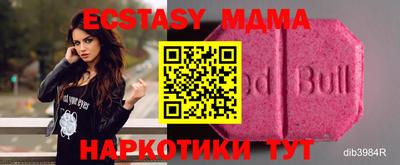 кокаин премиум Конаково