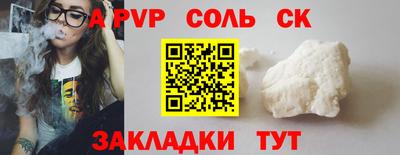 гидропоника Комсомольск-на-Амуре
