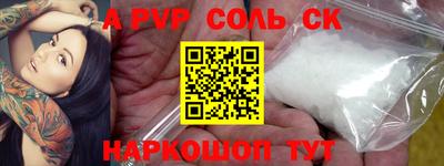 гидропоника Комсомольск-на-Амуре