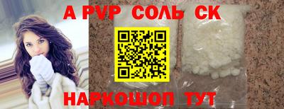 сатива Коммунар