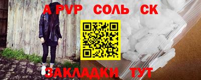 гидропоника Комсомольск-на-Амуре