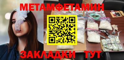 кокаин премиум Конаково