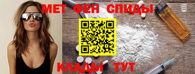 гидропоника Комсомольск-на-Амуре