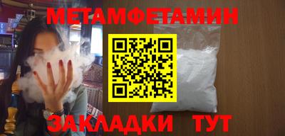 сатива Коммунар