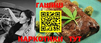 кокаин премиум Конаково