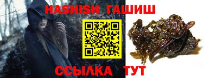 сатива Коммунар