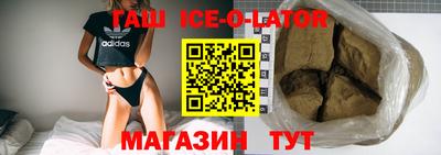 сатива Коммунар