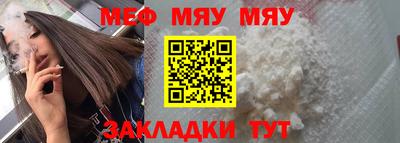 сатива Коммунар