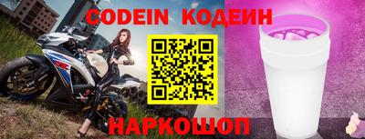 кокаин премиум Конаково