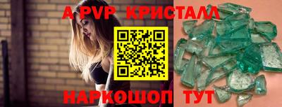 сатива Коммунар