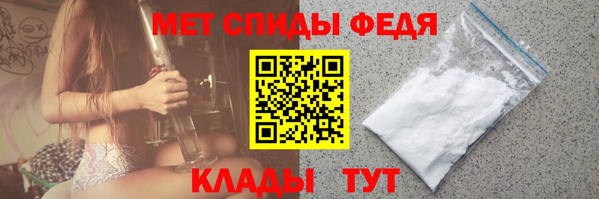 Метамфетамин Декстрометамфетамин 99.9%  Вход с VPN  Камень-на-Оби 