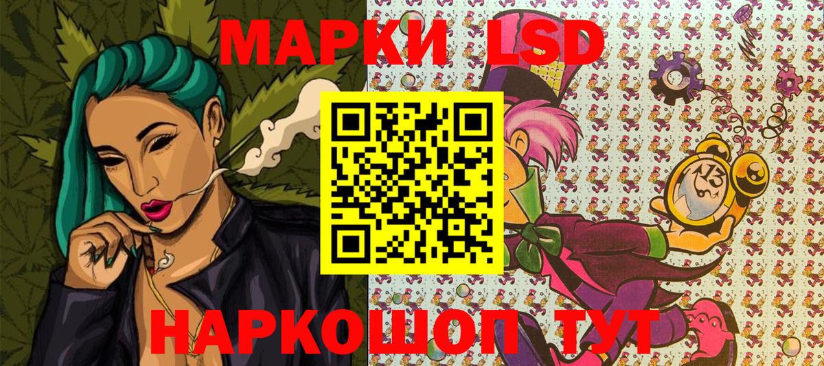 Камень-на-Оби  Марки 25I-NBOMe 1500мкг  Вход с VPN  Марки 25I-NBOMe 1500мкг 