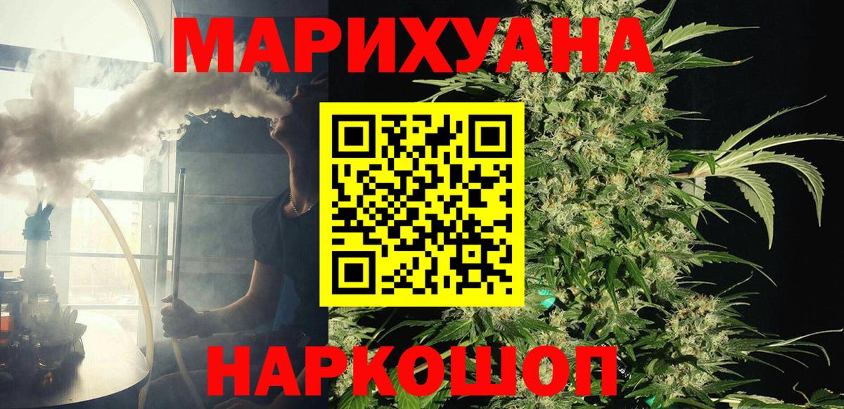 Шишки марихуана тримм Камень-на-Оби